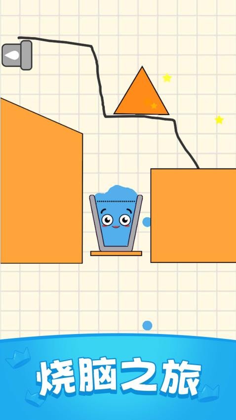 划线挡漏杯游戏v1.0.0 5