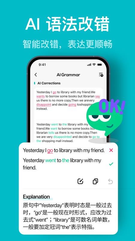 Talksy官方版v1.0.8(1)