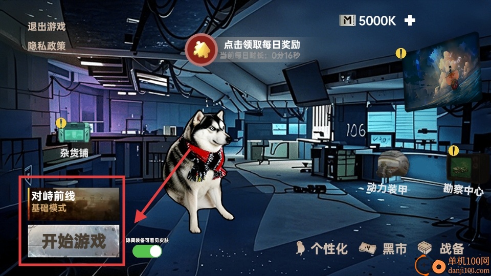 跑刀摸金速通游戏