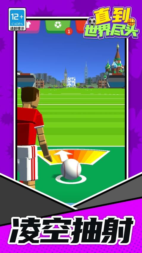 直到世界尽头游戏v1.1.1 1