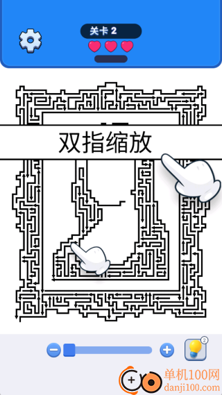 消消乐箭头游戏