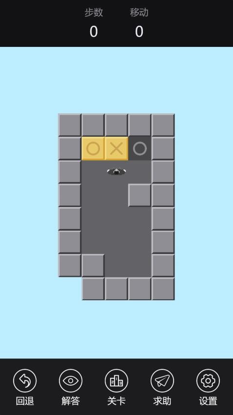 堆叠小能手游戏v1.0.0(4)