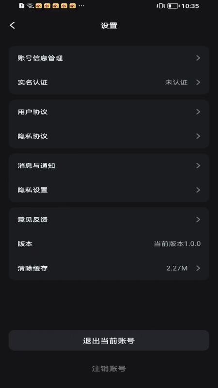 趣玩矩阵官网版v1.0.0(1)