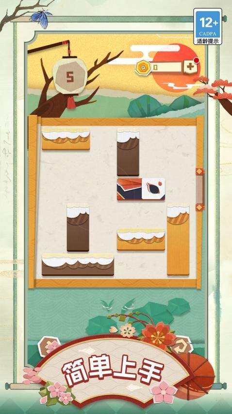 迷阵方块逃游戏v1.0.0(4)