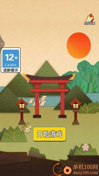 迷阵方块逃游戏