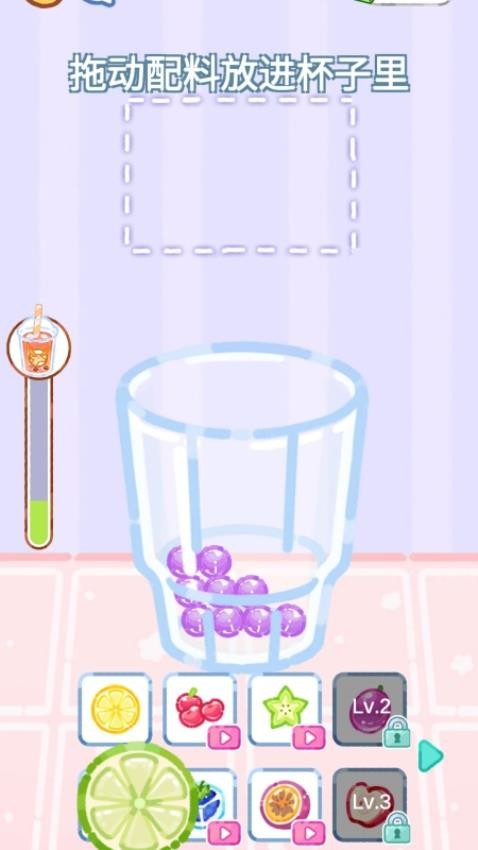 幸福小时光游戏v1.0.1 5