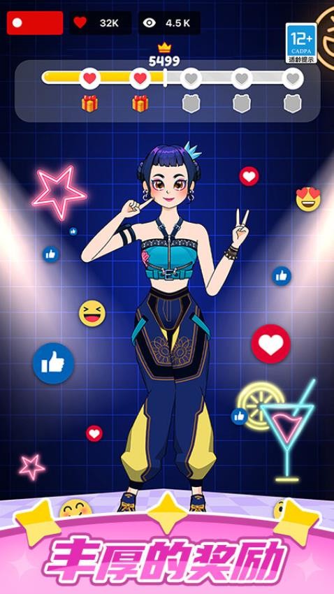 帮她穿搭吧游戏v1.0.1 2