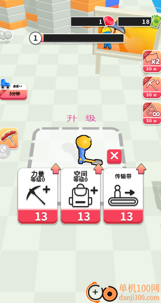 挖宝小能手游戏