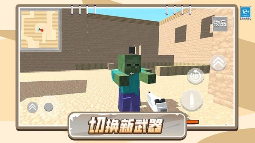 怪兽捕猎战游戏v1.0.1 1