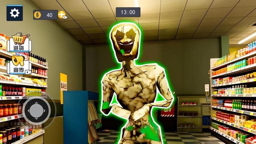 快来寻找伪人游戏v1.0 5