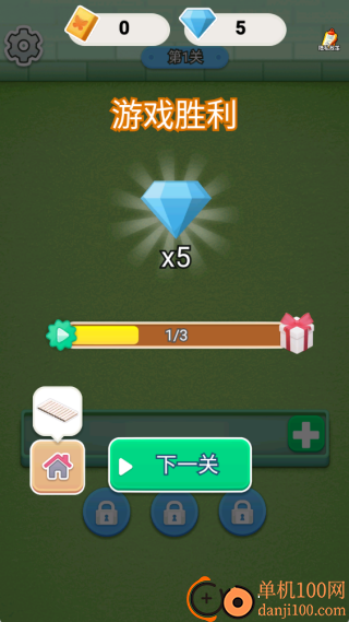 扮靓我的园游戏