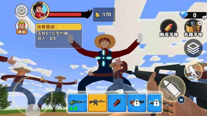 惊悚农场模拟游戏v1.0 3