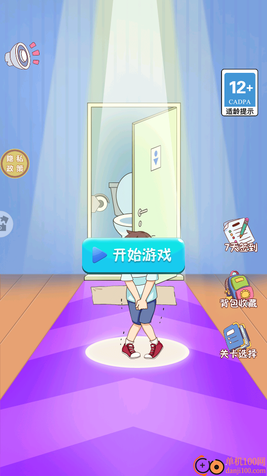 救救大聪明手游