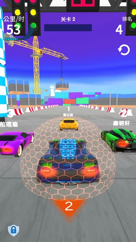 狂飙方程式游戏v1.0.1 4