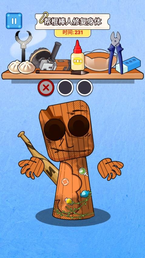 天使制作DIY手游v4.0 2