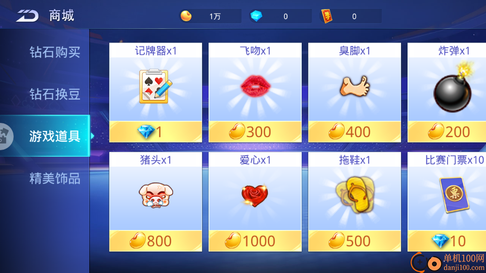 四季湖南麻将手游vivo版