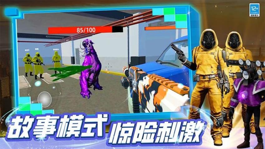 反恐枪战模拟手游v2.251224.171 2