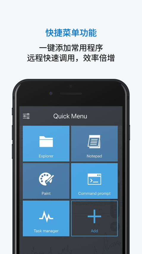 RemoteView最新版v8.1.4.2(4)