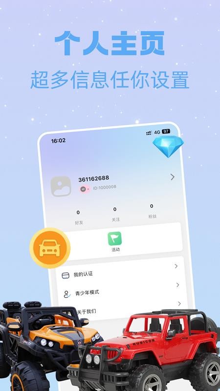 网络机甲手机版v1.0.3 2