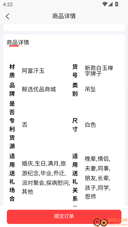 鲸选优品最新版