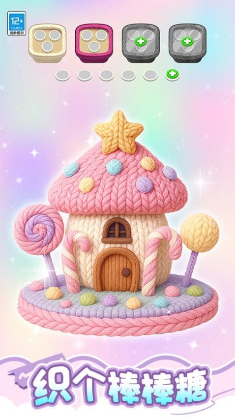 消了个寂寞游戏v1.0.1 3