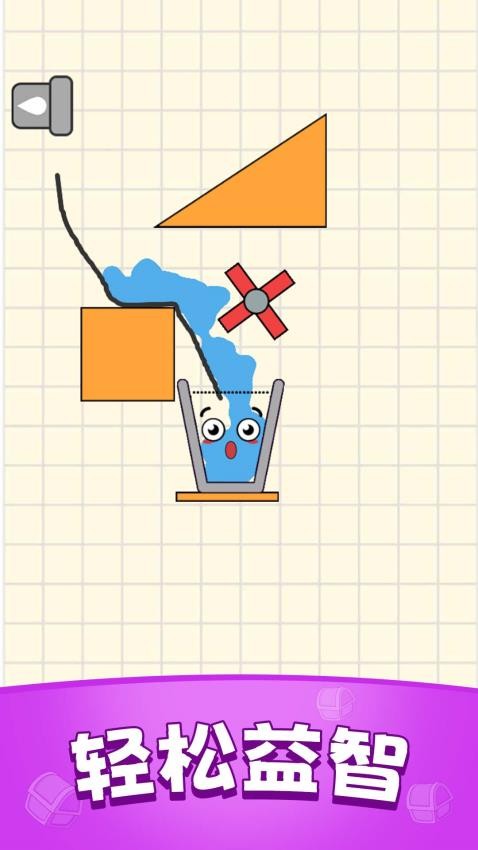 划线挡漏杯游戏v1.0.0 4