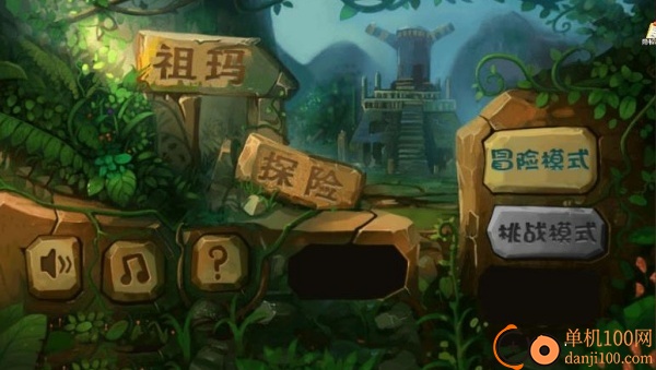 消除不停玩游戏