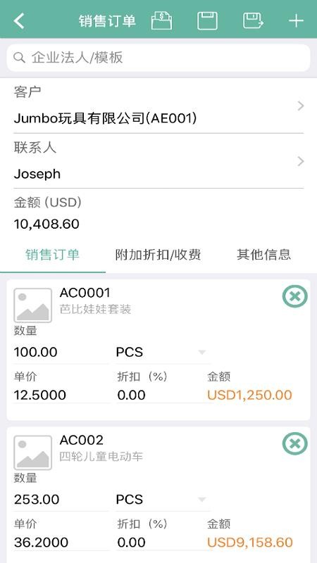 M18官网版v1.3.57-20251203(2)