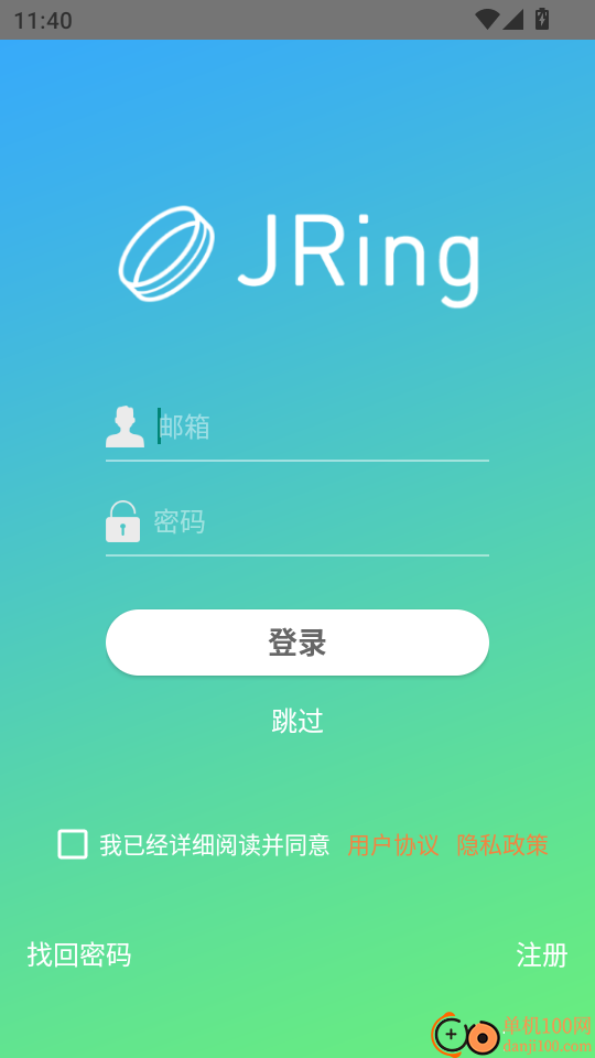 JRing软件