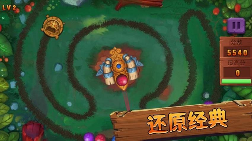 消除不停玩游戏v1.0.0(5)