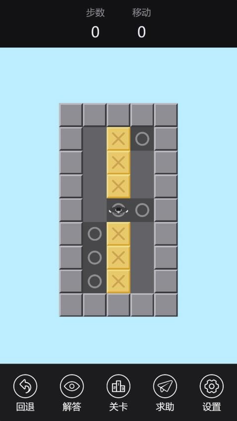 堆叠小能手游戏v1.0.0(2)