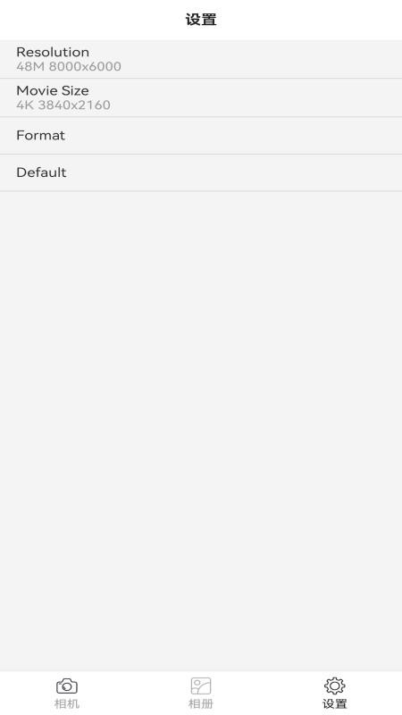 杰芯视界app手机版v2.1.1 1