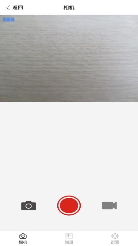 杰芯视界app手机版v2.1.1 2