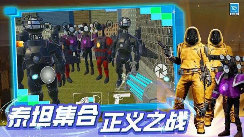 反恐枪战模拟手游v2.251224.171 5