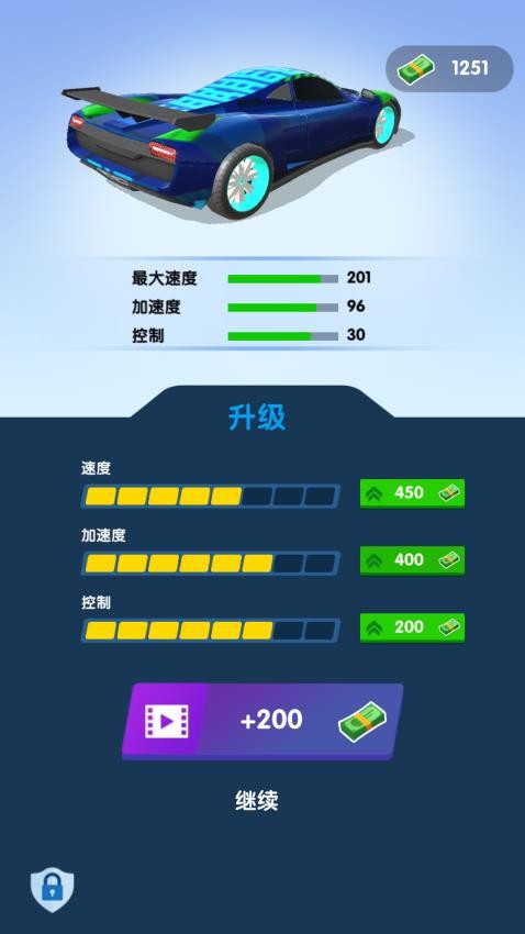 狂飙方程式游戏v1.0.1 2