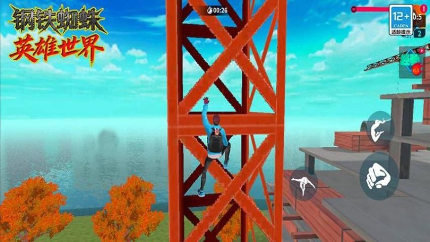 钢铁蜘蛛英雄世界游戏v17.3.656 3