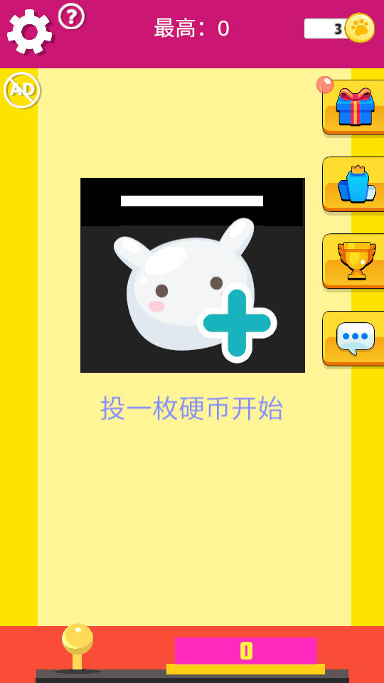 合成大动物游戏v2.6 4