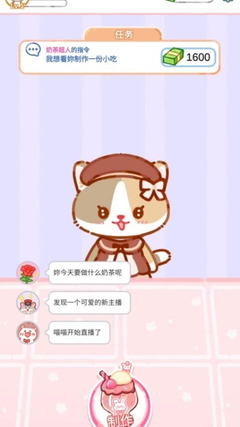 幸福小时光游戏v1.0.1 2