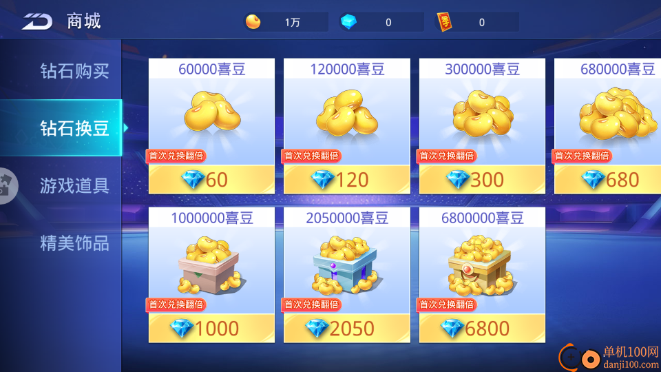 四季湖南麻将手游vivo版