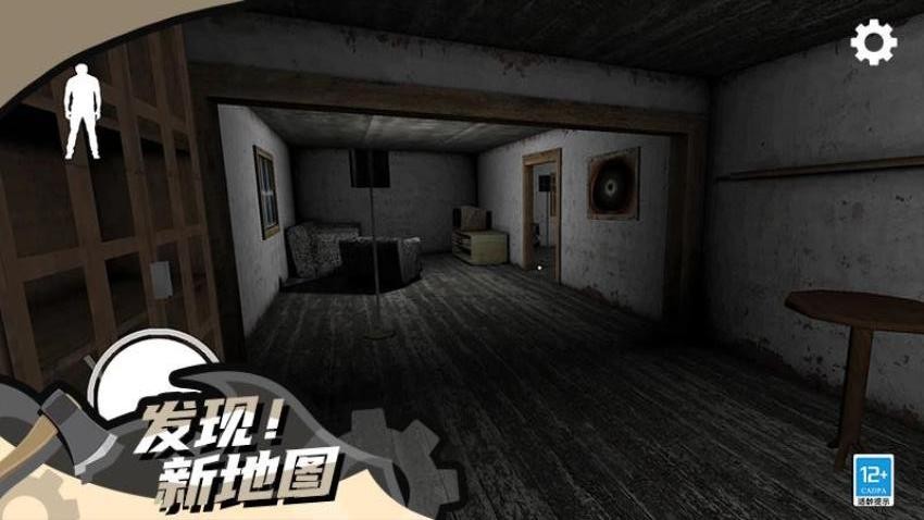 求生模拟器游戏v1.0.1 1