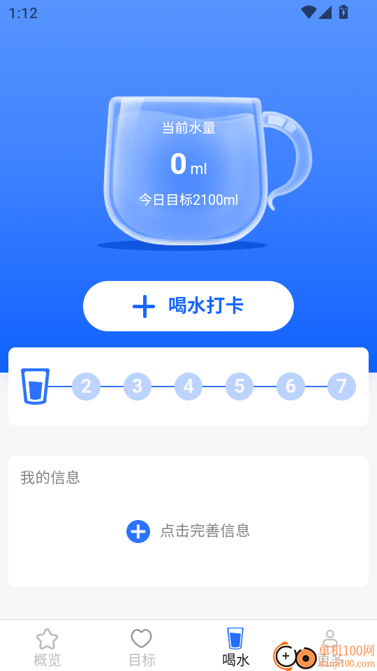 飞萌一路好运来软件