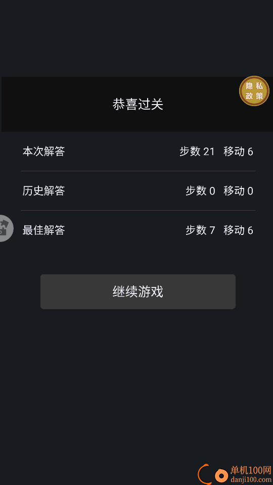 堆叠小能手游戏