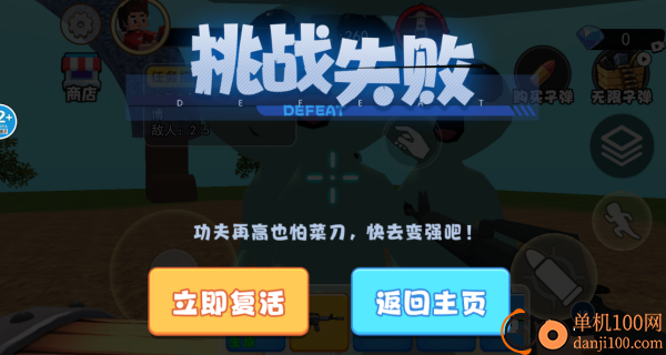 惊悚农场模拟游戏