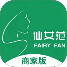 仙女范商家版软件 v1.0.0