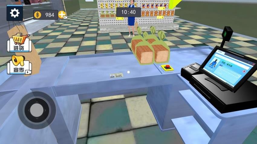 快来寻找伪人游戏v1.0 3