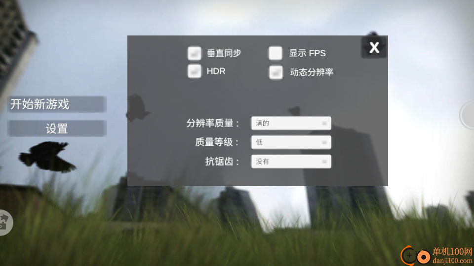 盖瑞模组世界手游