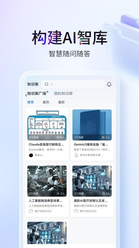 塔猴app官网版v1.0.4 1