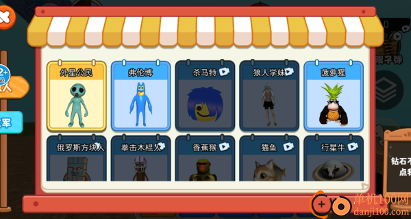 惊悚农场模拟游戏