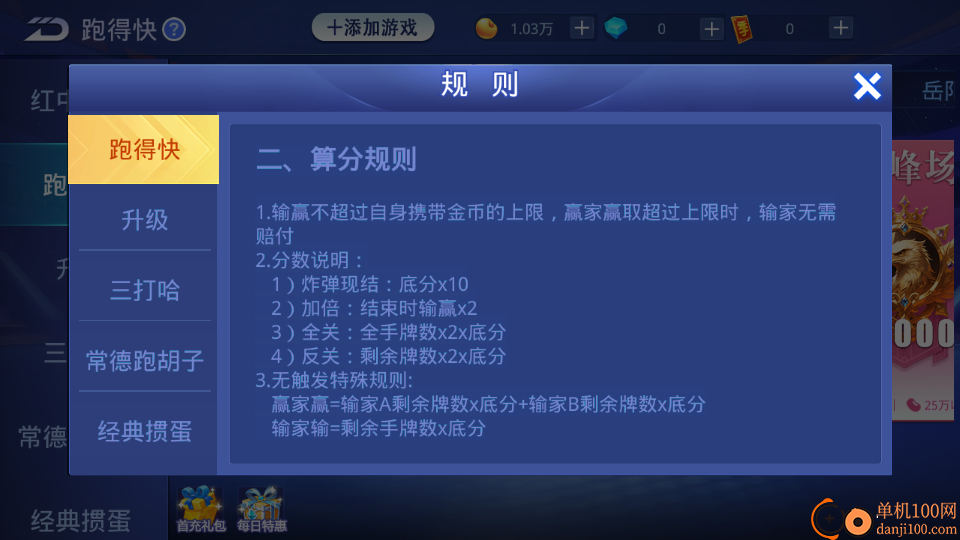 四季湖南麻将手游vivo版