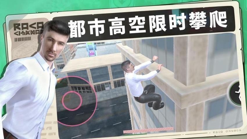 巨人大作战v1.0.1 1